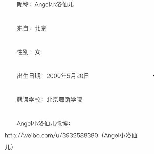 朝阳社区吃瓜群众事件视频,一场网络视频引发的社区热议