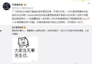 广州吃瓜爆料事件视频播放,视频播放引发热议