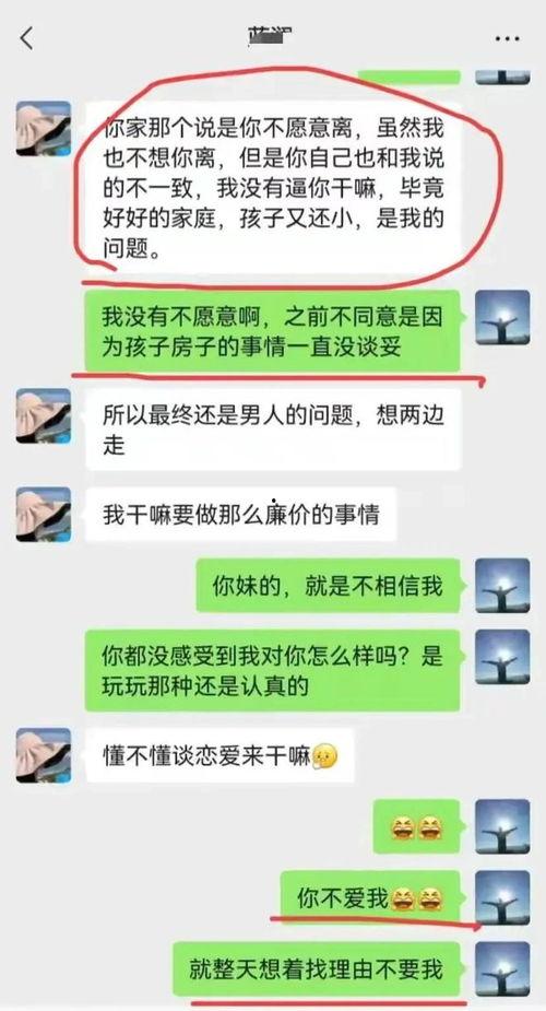 柳州干部吃瓜群视频播放,揭秘干部社交圈背后的故事