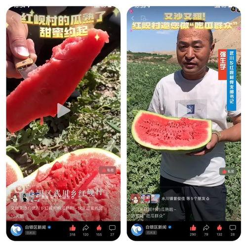 怎么打开吃瓜群众视频,吃瓜群众视频即刻呈现