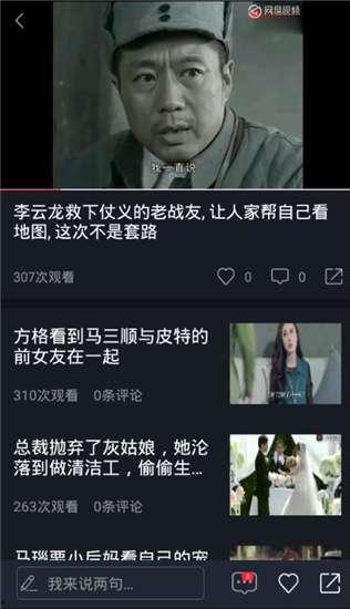 吃瓜视频午夜,揭秘娱乐圈幕后真相